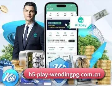 问鼎pg APP 深度功能