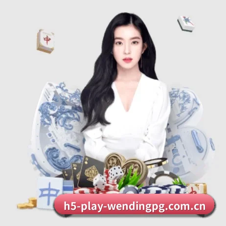 问鼎pg APP 界面