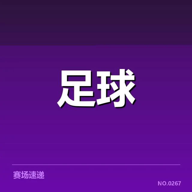 欧洲杯热身赛观察：背后战术调整引发广泛关注
