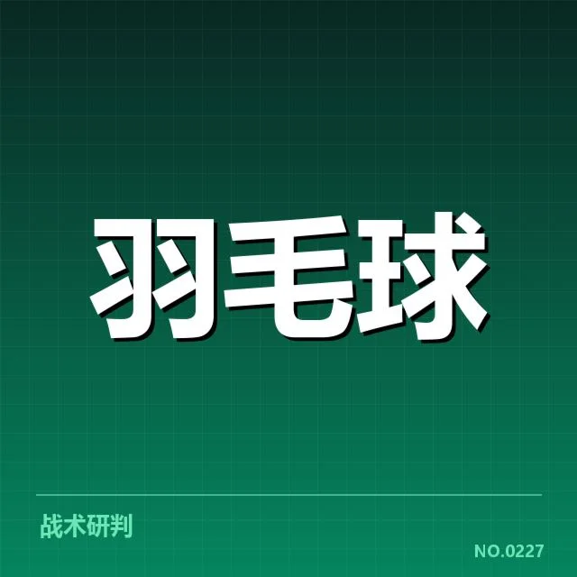 新赛季核心名单及选手变化细节